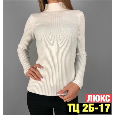 водолазка