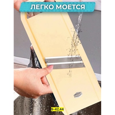 Овощерезка #23040220