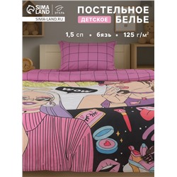 Постельное бельё 1.5-спальное «Этель» Beautiful girl, бязь