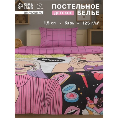 Постельное бельё 1.5-спальное «Этель» Beautiful girl, бязь
