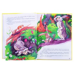 Любимые сказки. Аленушкины сказки