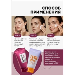Ночной омолаживающий крем для лица Retinol 24/7