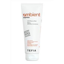 TEFIA Ambient Маска для волос SOS-Восстановление / Express SOS Rescue Mask, 250 мл KRISTALLER, 1110250