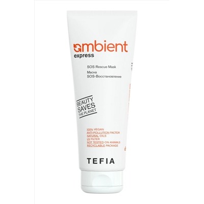 TEFIA Ambient Маска для волос SOS-Восстановление / Express SOS Rescue Mask, 250 мл KRISTALLER, 1110250