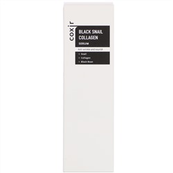 Coxir, Black Snail Collagen, Serum, 1.69 oz (50 ml)