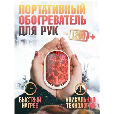 Артикул #23077080