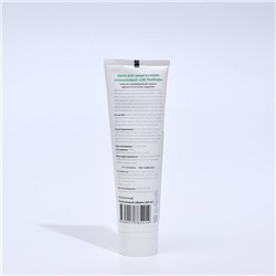 Крем для рук защитный силиконовый CKC Profline, 100 мл