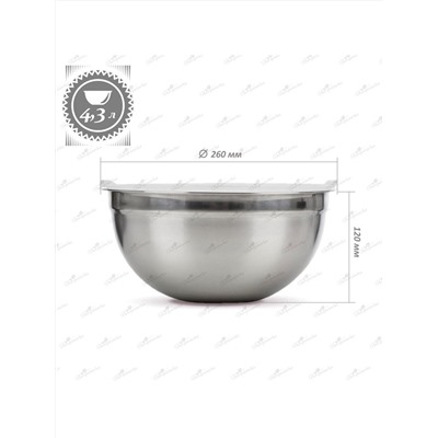 ЭКО-ПОСТАВКА Салатник СКР007019