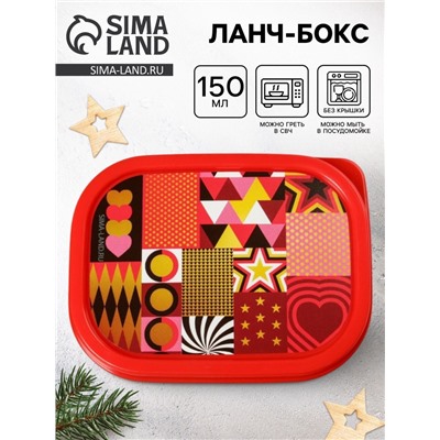 Ланч - бокс новогодний «Цирк», 150 мл