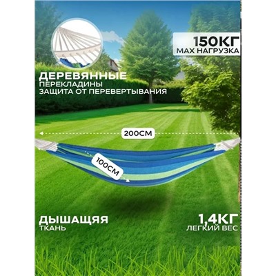 Артикул #23337755
