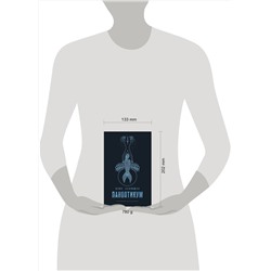 Эксмо Хоффман Э. "Комплект из двух книг Элис Хоффман: Паноптикум + Карибский брак"
