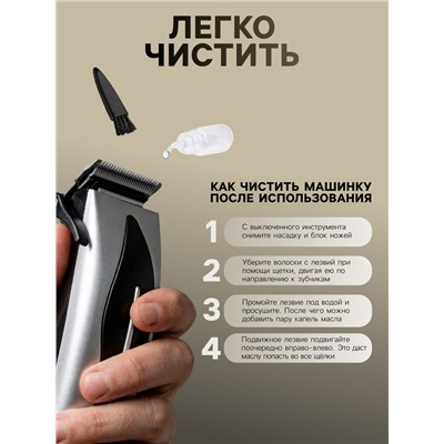 Машинка для стрижки LTRI-12, 15 Вт, насадки 3/6/10/12 мм, 220 В, серебристая