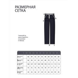 Костюм-5572