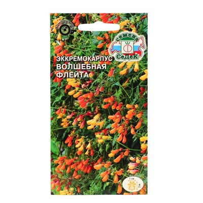 Семена цветов эккремокарпус «Волшебная флейта», 0.025 г