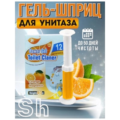 Гель для унитаза в шприце #22784862