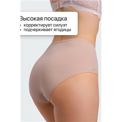 Набор трусов OIRO 3903 3 шт. хлопковые высокие (Черн,беж,бордо)