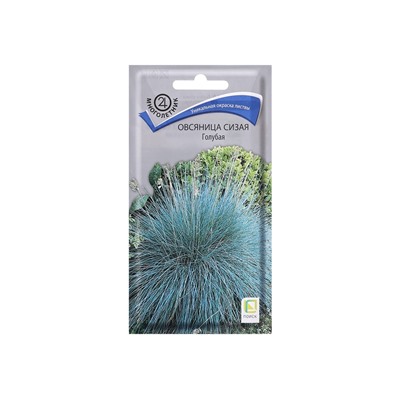 Семена цветов Овсяница "Сизая", Голубая, 0,1гр.