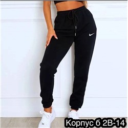 Брюки спортивные женские