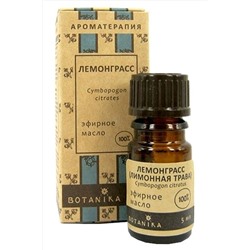 Масло Лемонграсс эфирное 10мл ЭКОПРОДУКТЫ, 1194747