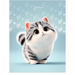 Дневник для младших классов (твердая обложка) "МИЛЫЙ КОТИК - 8" Д48-9557 Проф-Пресс