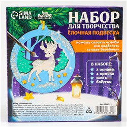 Ёлочная подвеска из дерева своими руками на новый год «Олень», набор для творчества