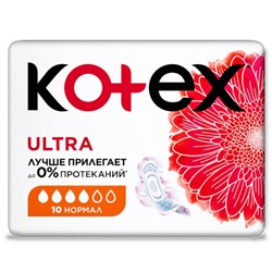 Женские гигиенические прокладки Kotex Ultra Normal, 10 шт.