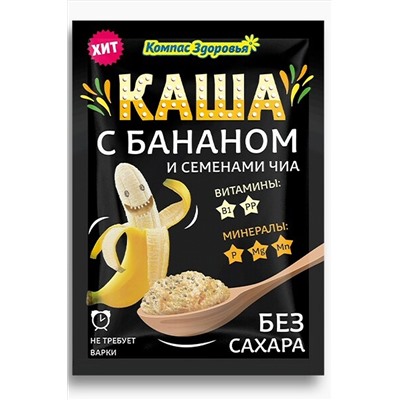 Каша овсяная банан и чиа порционная 30г ЭКОПРОДУКТЫ, 1187194