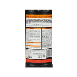 Средство от засоров в трубах, Domestos 750 мл