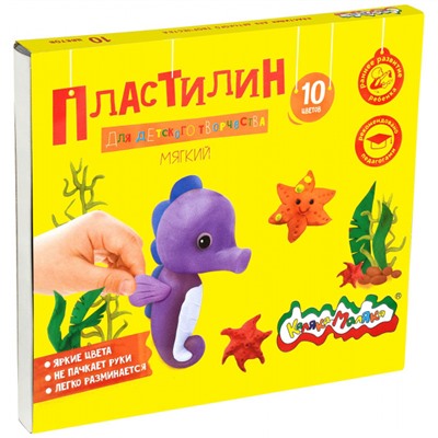 Пластилин  10цв 150 гр.  ПКМ10-П Каляка-Маляка