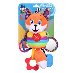 Игрушка погремушка "Лисёнок"