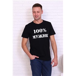 Футболка 11634 (Синий)