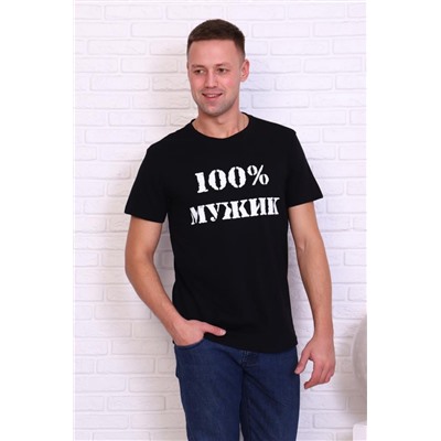 Футболка 11634 (Синий)
