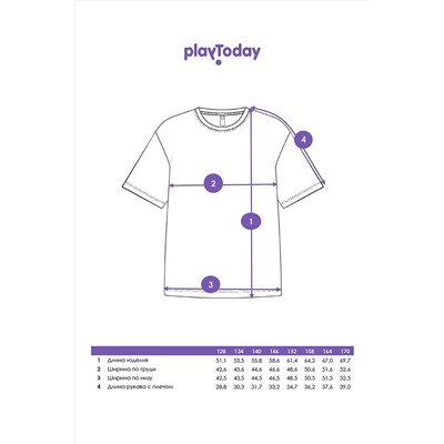 Футболка PLAYTODAY, 1121694