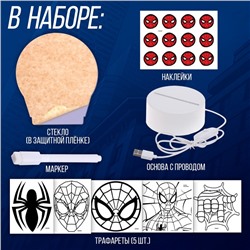 Ночник «Человек-паук», 5 трафаретов, с маркером, с наклейками