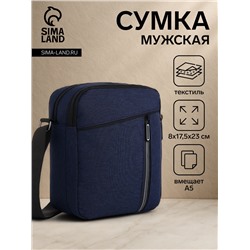 Сумка мужская через плечо, на молнии, наружный карман, 8×17.5×23 см, синяя