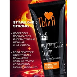 Гель-лубрикант StimuLove Strong с разогревающим эффектом - 50 гр.
