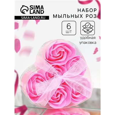 Мыльные розочки, розовые, набор 6 шт.