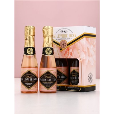 Подарочный набор ЧИСТОЕ СЧАСТЬЕ «Ты лучше всех!»: гель для душа и пена для ванны шампанское, 2×250 мл