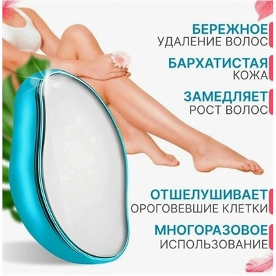 Эпилятор #23078025