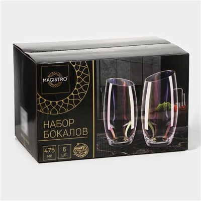 Стаканы Magistro «Иллюзия», 475 мл, 8×15 см, набор 6 шт., стекло, розовые