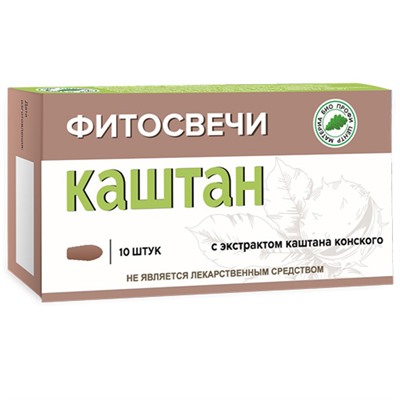 Фитосвечи Каштан блистер 10 шт.