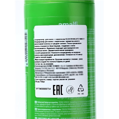Кондиционер для волос AMALFI «Мохито» для вьющихся волос, 750 мл