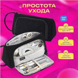 пенал
