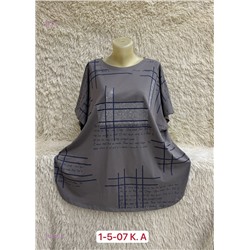 Футболка 1905000-2