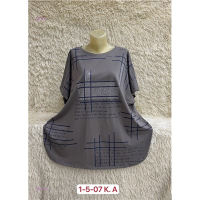 Футболка 1905000-2