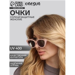 Очки солнцезащитные женские OneSun, uv 400, дужка 15 см, линза 5.4×3.6 см