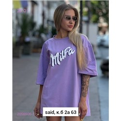 Футболка 2056506-1