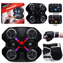 Набор Бокс (тренировочная мишень, с подсветкой) в коробке