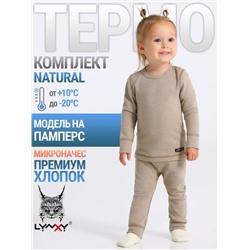 Lynxy Комплект 2ЯНК3606851