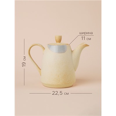 Заварочный чайник SL Home «Волны Сардинии», 1.3 л, 22.5×11×19 см, фарфор, бежевый
